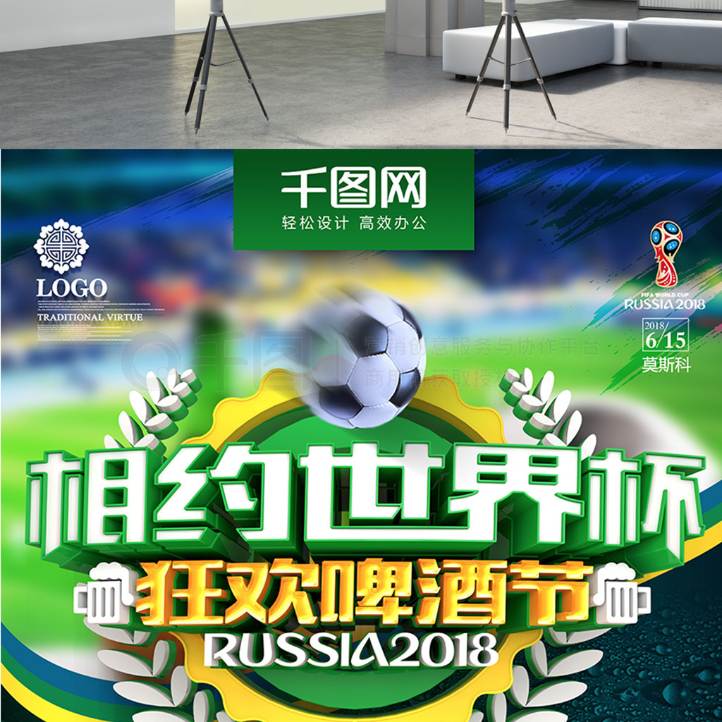 队的高效运