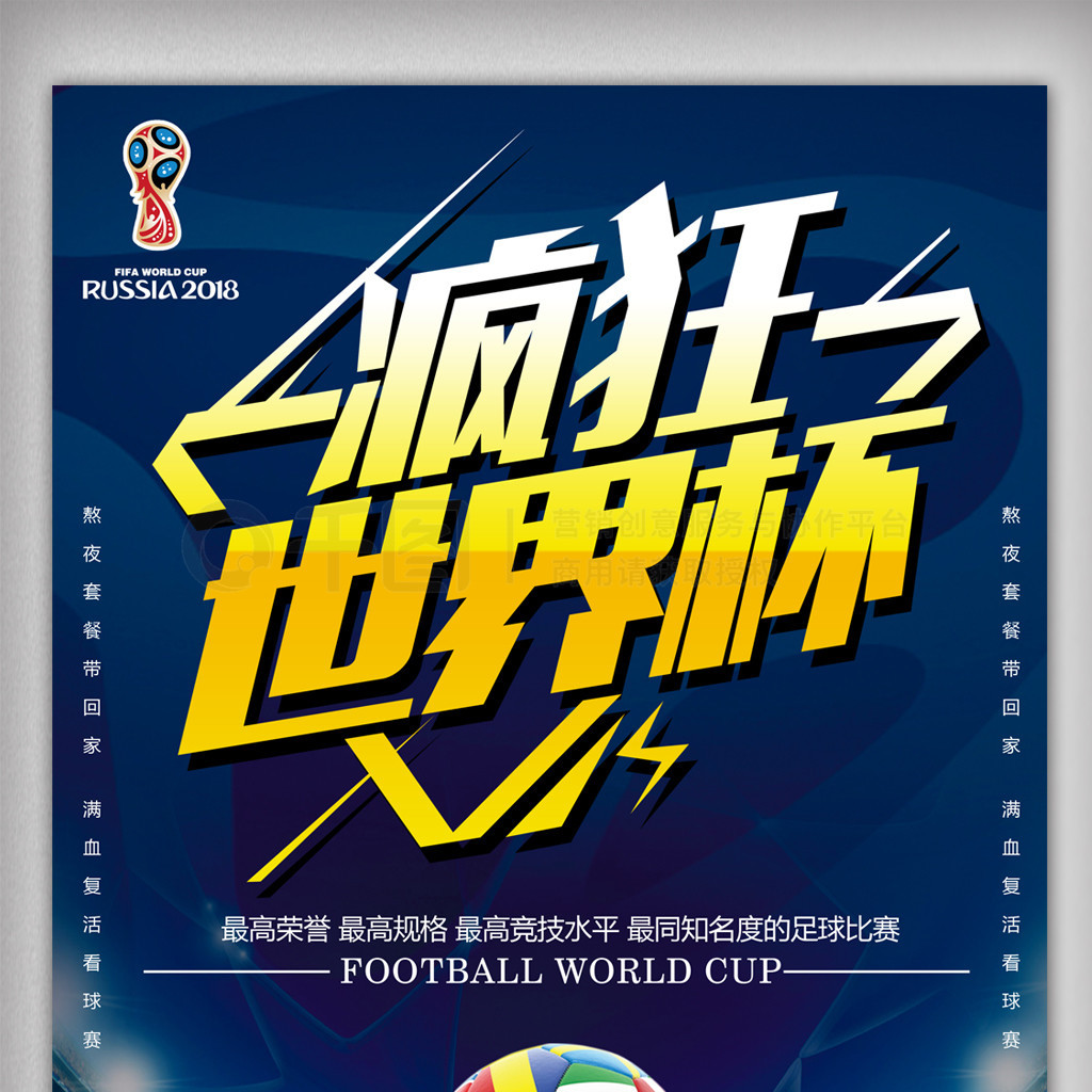 小贝林的年
