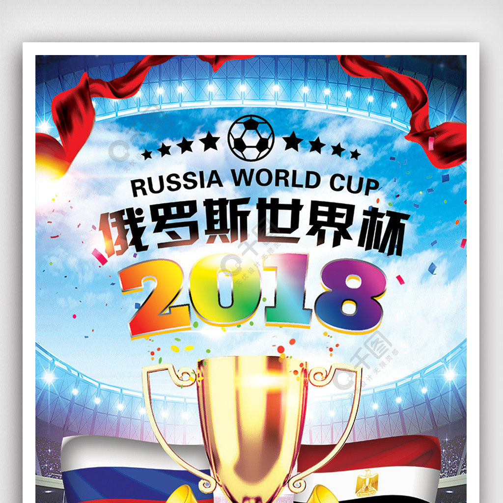 运会