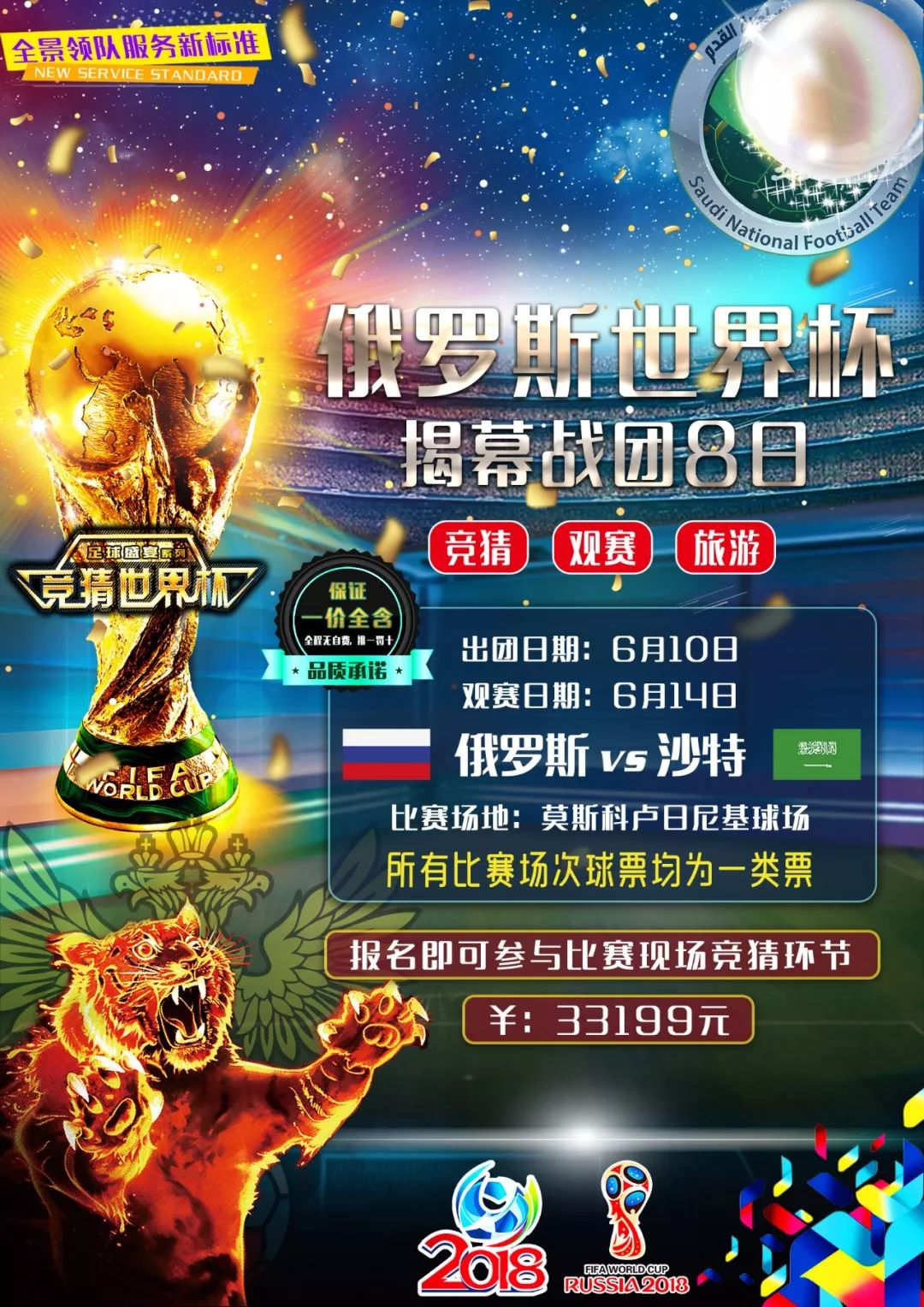 续补强的