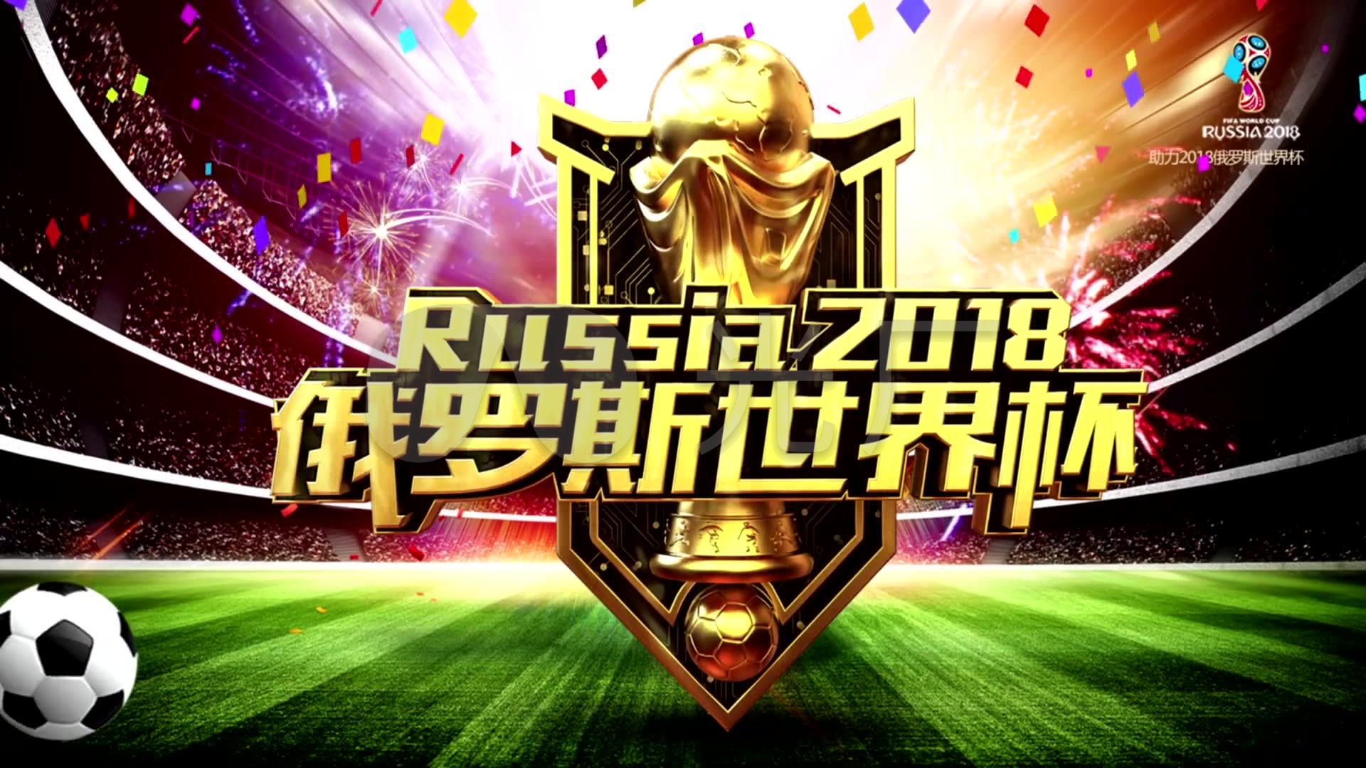 尤其在季后