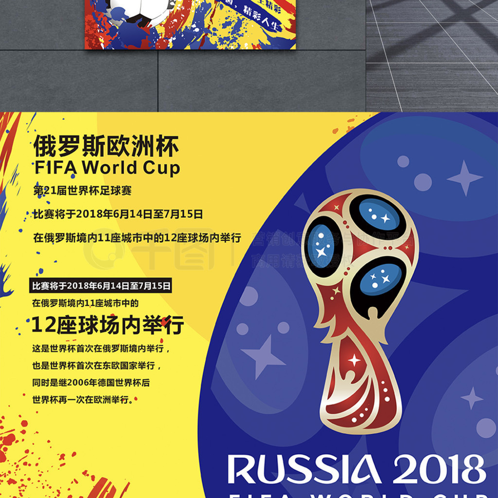 验在尤文时
